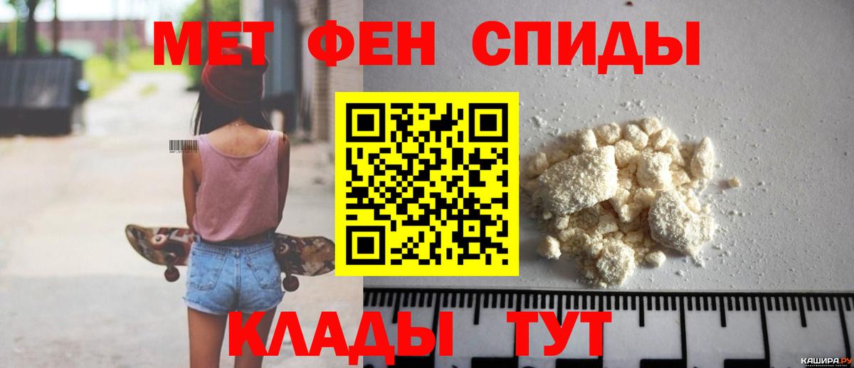 Корсаков  АМФ VHQ  Amphetamine  Вход с VPN 