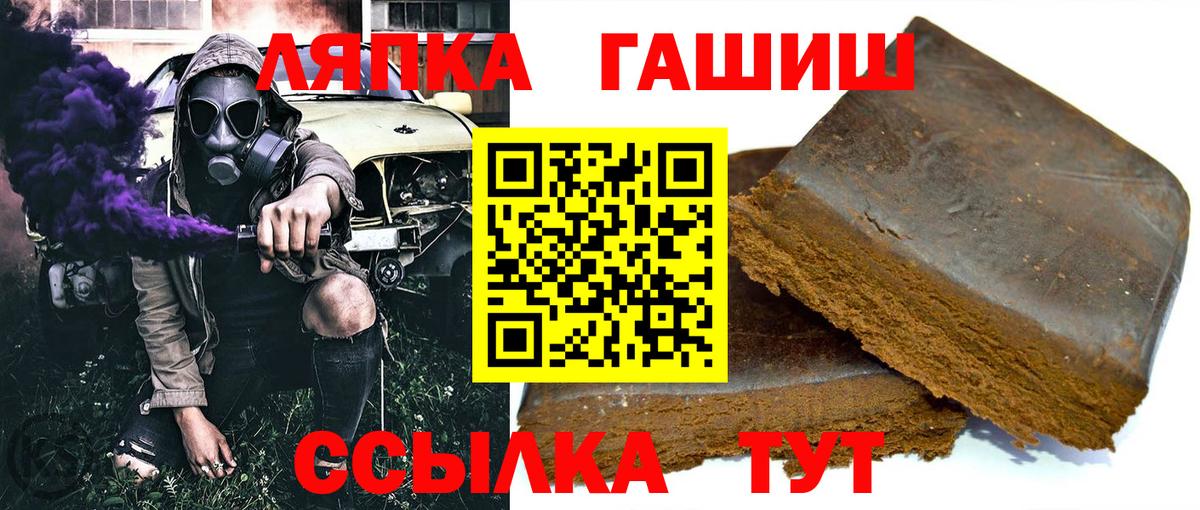 Корсаков  ГАШИШ Ice-O-Lator  Вход с VPN  как найти закладки  ГАШИШ AMNESIA HAZE 
