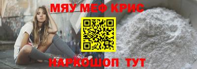 mdpv Кинель