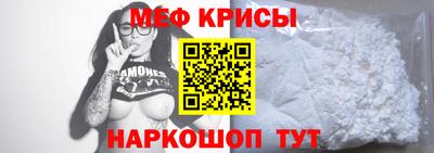 молекула духа Кимры