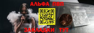 mdpv Кинель