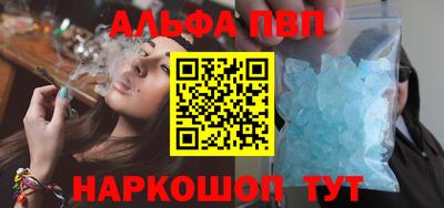 mdpv Кинель