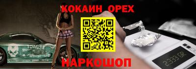 молекула духа Кимры