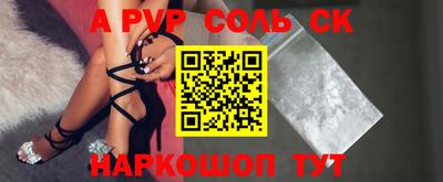 молекула духа Кимры