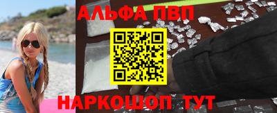 молекула духа Кимры