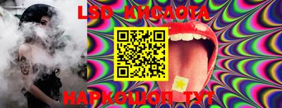 молекула духа Кимры