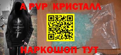 mdpv Кинель