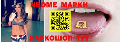 молекула духа Кимры