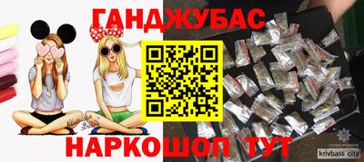молекула духа Кимры
