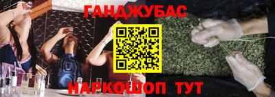 молекула духа Кимры
