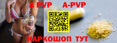 a pvp Кингисепп