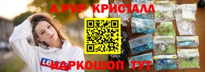 молекула духа Кимры