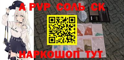 a pvp Кингисепп