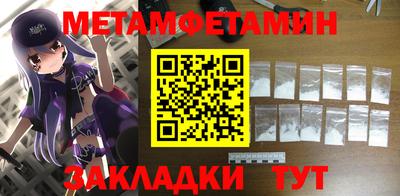mdpv Кинель