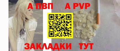 mdpv Кинель