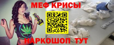 mdpv Кинель
