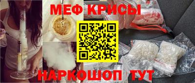 mdpv Кинель