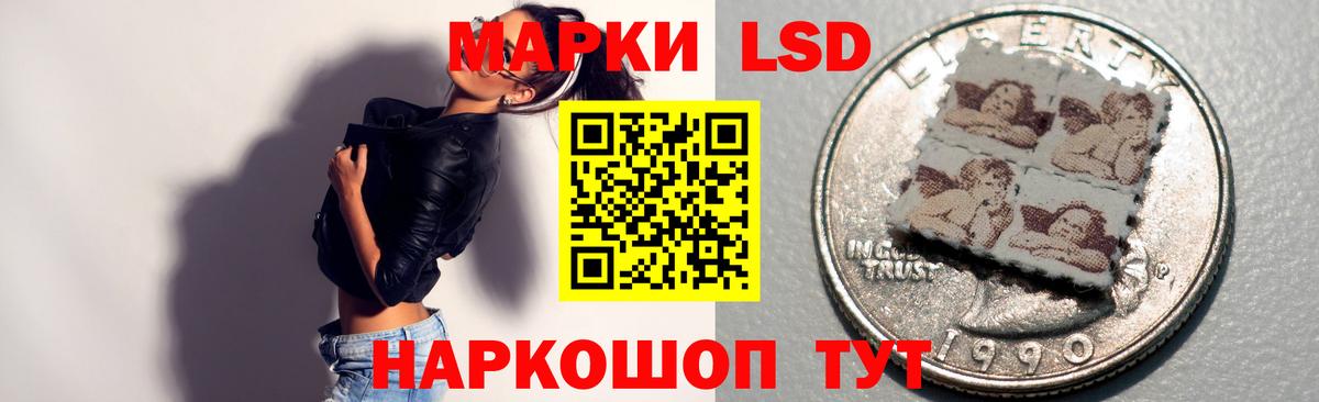 hydra ONION  LSD-25 экстази ecstasy  Корсаков  Вход с VPN  ЛСД экстази кислота 