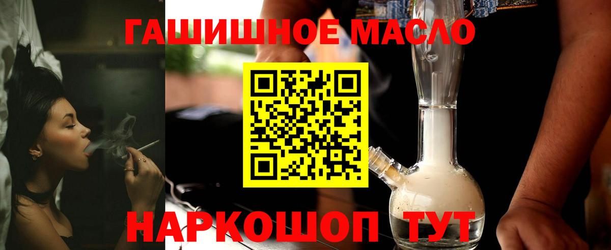 ТГК концентрат  mega вход  Корсаков  Вход с VPN 