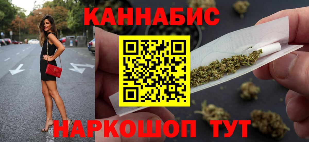 Марихуана марихуана Корсаков